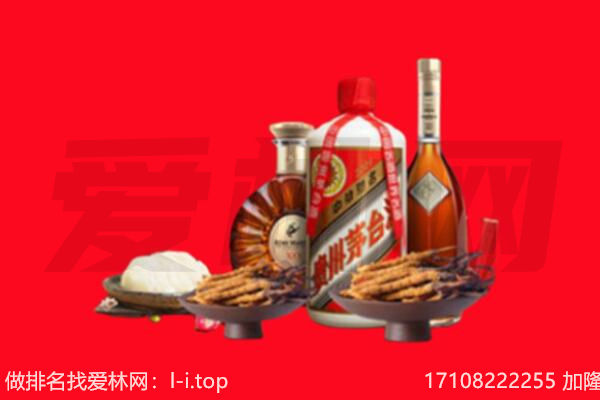 东莞凤岗镇礼品回收.jpg