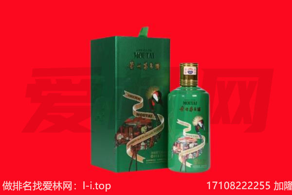 东莞凤岗镇回收出口茅台酒.jpg