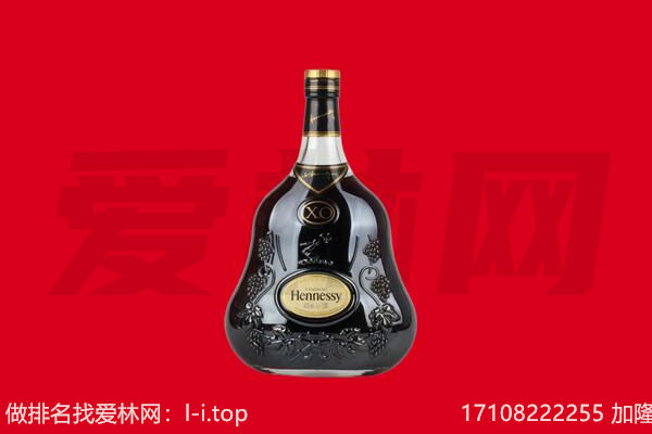 东莞凤岗镇回收轩尼诗