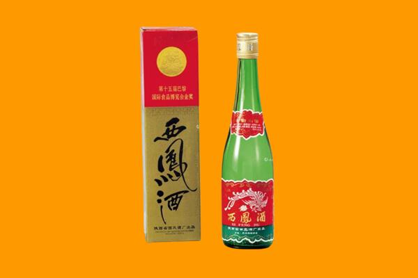 东莞凤岗镇西凤酒回收.jpg