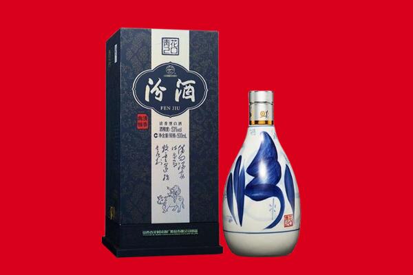 东莞凤岗镇回收汾酒.jpg